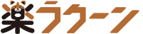 メインロゴ